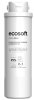 Ecosoft wkład 2w1 membrana RO + wkład węglowy do filtra CROSS Solo